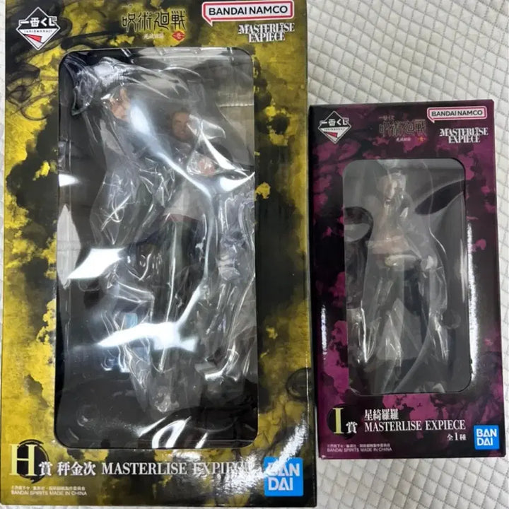 [BUNJANG] Jujutsu Kaisen Cursed Womb Battle Royale Ichiban Kuji Hakari &amp; Kirara Set / 주술회전 사멸회유 1탄 제일복권 하카리,키라라 세트판매