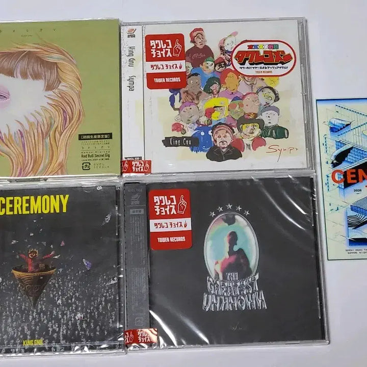 [BUNJANG] King Gnu Limited Edition CD/Blu-ray Single &amp; Albums / 킹누 king gnu 앨범 CD 싱글 라이브 블루레이 초회생산한정판