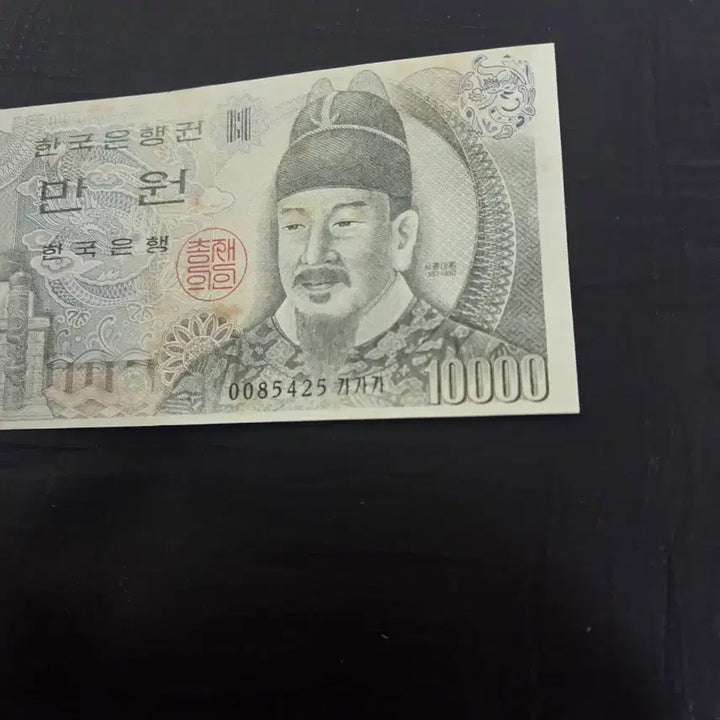 [BUNJANG] Bank of Korea 3rd Issue 10,000 Won Note (Gagaga-kwon, First Edition, Serial 00) / 한국은행 3차 만원권 초판 가가가권 00포인트  사용제