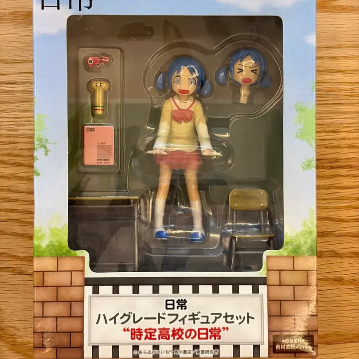 [BUNJANG] Mio Classic Bishoujo Figure / 가격고정/급전 ㅠ 미개봉) 일상 미오 고전 미소녀 피규어