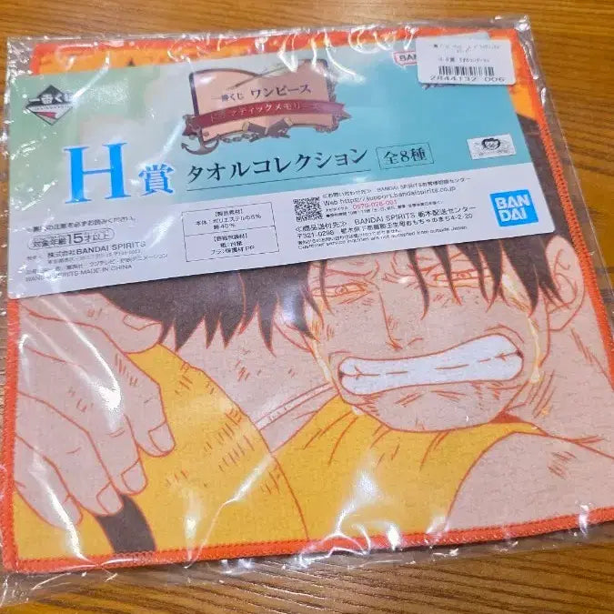 [BUNJANG] One Piece Ace Dramatic Memories Bandai Towel / 원피스 에이스 명장면 굿즈 드라마틱메모리즈 반다이 수건 타올 타월