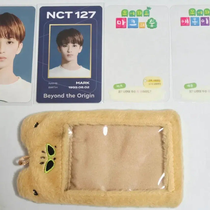 [BUNJANG] NCT 127 DREAM Mark Bundle Set / 엔시티 127 드림 마크 일괄 양도