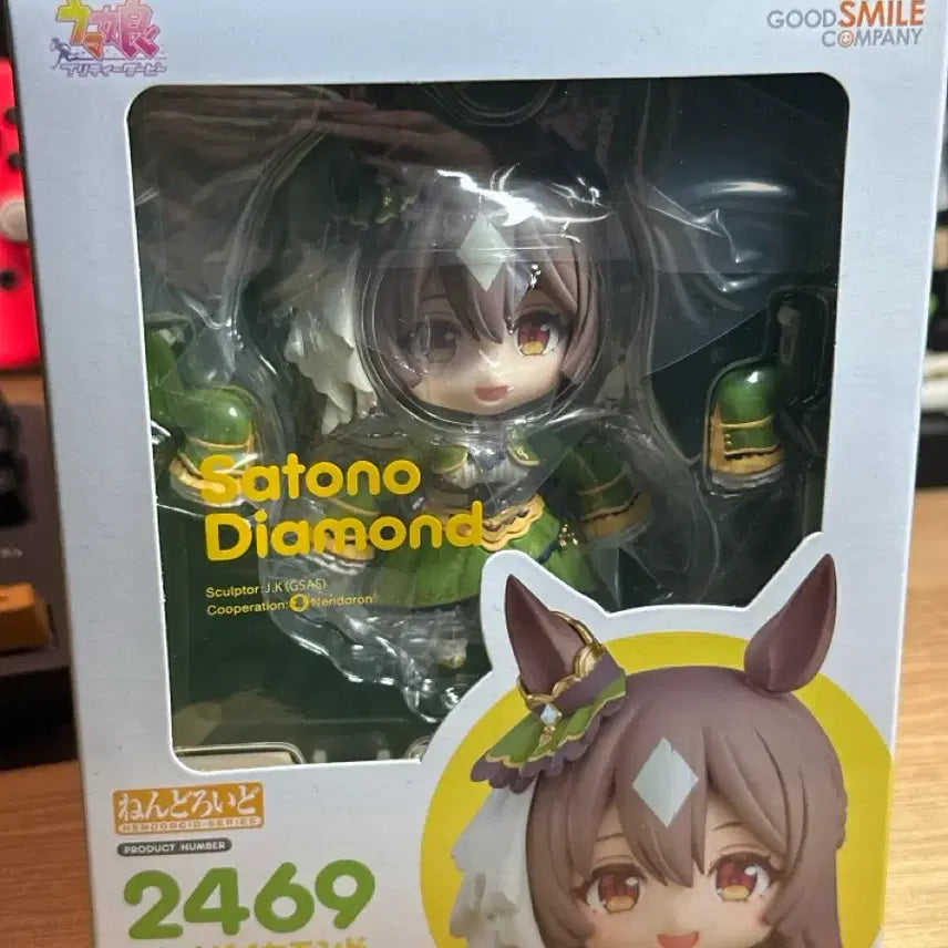 [BUNJANG] Good Smile Company Uma Musume Pretty Derby: Special Week Nendoroid / 우마무스메 사토노다이아몬드 넨도로이드