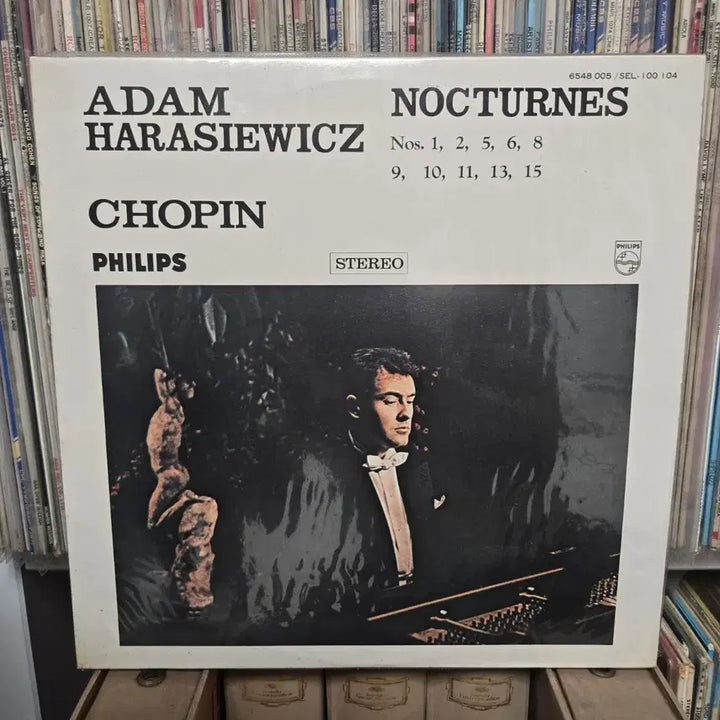 [BUNJANG] Chopin Nocturnes LP Record / 쇼팽 야상곡 lp판