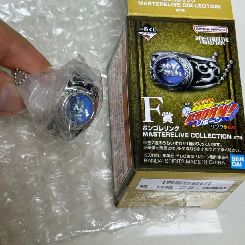 [BUNJANG] Katekyo Hitman Reborn! Ichiban Kuji Prize F Great Ring / 가정교사히트맨리본 제일복권 F상 대공링