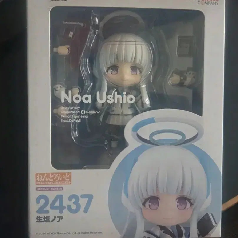 [BUNJANG] Blue Archive Noah Nendoroid / [제시] 블루아카이브 노아 넨도