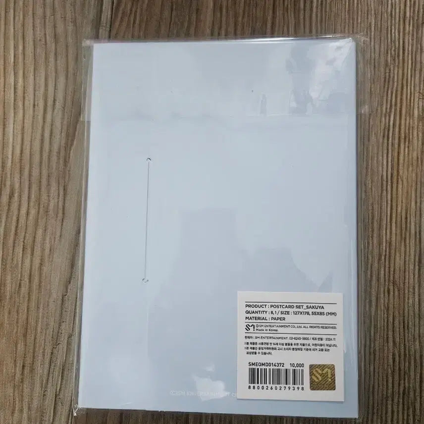 [BUNJANG] NCT WISH Sakuya Steady Photocard Postcard Set / 엔시티 위시 사쿠야 스테디 포스트카드 엽서 세트 포카 포함