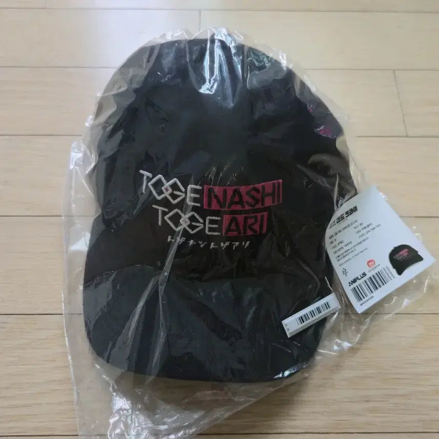 [BUNJANG] Band Logo Hat / 걸즈밴드크라이 애니플러스 콜라보카페 밴드 로고 모자