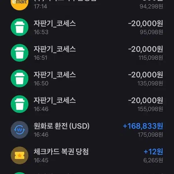 [BUNJANG] Pokemon Card Ninja Spinner Vending Machine 30 Pack Bundle / 포켓몬 카드 닌자스피너 자판기 30팩 일괄 서치X