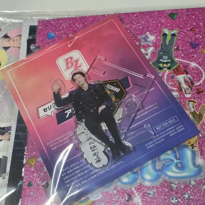 [BUNJANG] RIIZE Breeze Japan Special Kit Anton Sealed Set / 라이즈 브리즈 재팬 스페셜 키트 앤톤 미개봉 세트