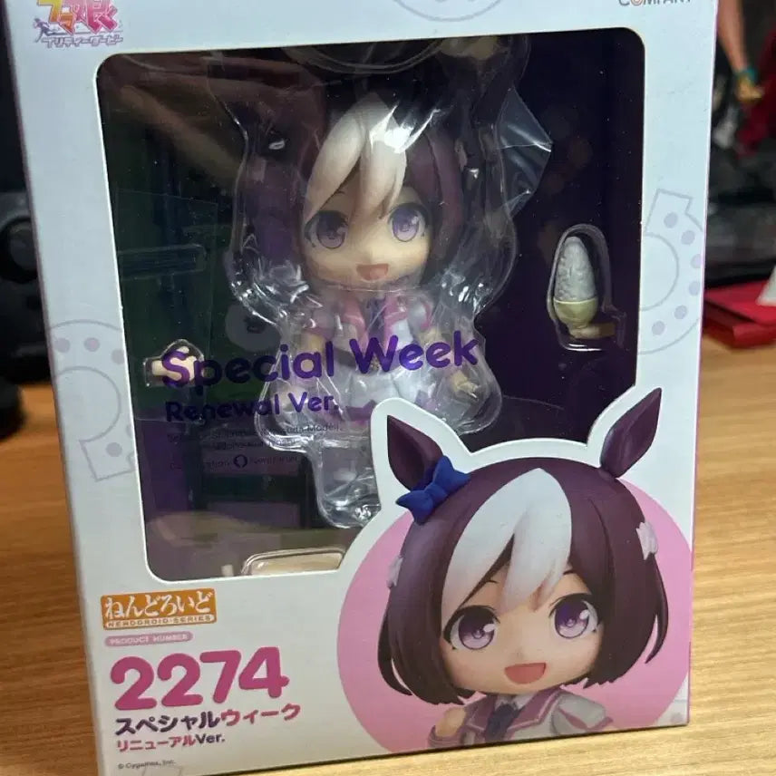 [BUNJANG] Good Smile Company Uma Musume Special Week Renewal Nendoroid / 우마무스메 스페셜 위크 리뉴얼 버전 넨도로이드