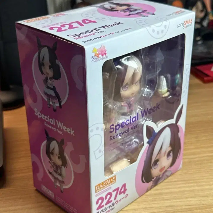 [BUNJANG] Good Smile Company Uma Musume Special Week Renewal Nendoroid / 우마무스메 스페셜 위크 리뉴얼 버전 넨도로이드