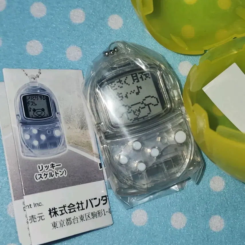 [BUNJANG] Dokodemo Issho PocketStation Toro Jun Gacha / 도코데모잇쇼 포켓스테이션 토로 쥰 가챠