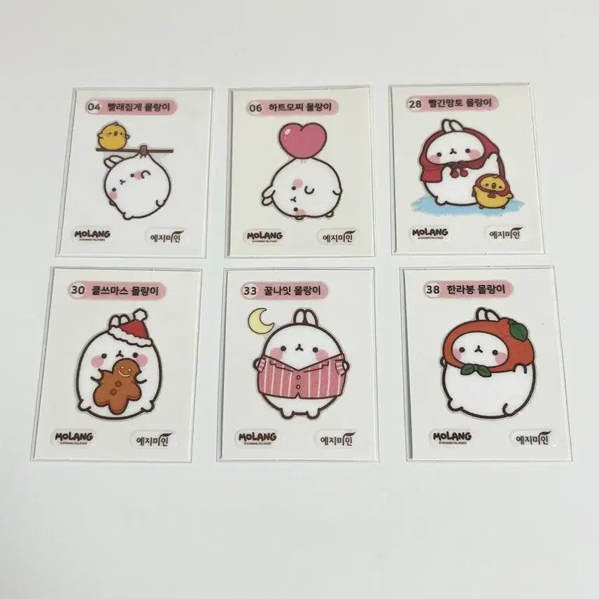 [BUNJANG] Molang Yejiin Ttibuttiseal Sticker Bundle Set / 일괄) 몰랑이 예지미인 띠부띠부씰 스티커