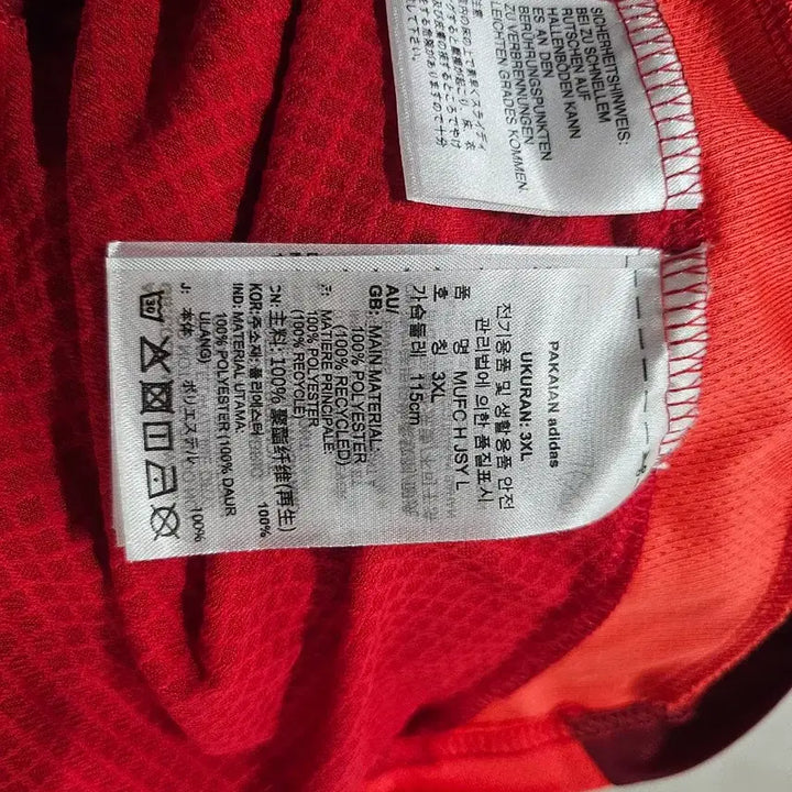 [BUNJANG] Manchester United Bruno Fernandes 24-25 Long Sleeve Jersey 3XL / 24-25 맨유 브페 긴팔 3XL