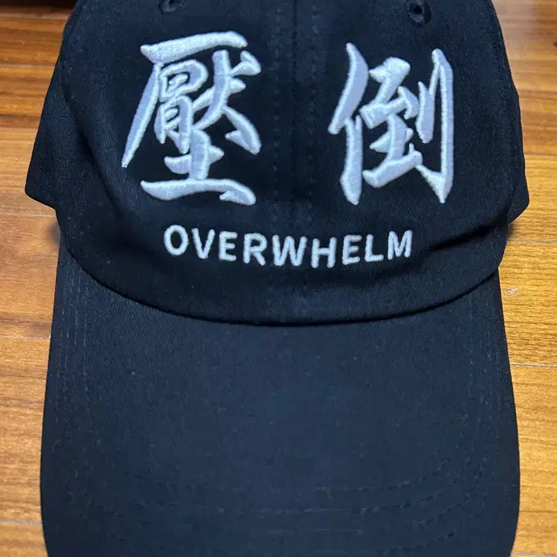 [BUNJANG] Abzo Basic Logo Cap Black / 압도 볼캡 기본로고 모자 블랙