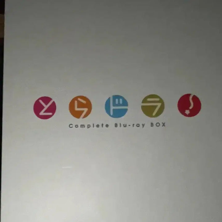 [BUNJANG] Toradora! Blu-ray Box Set Japanese Edition / 토라도라 블루레이 박스 세트 일본판