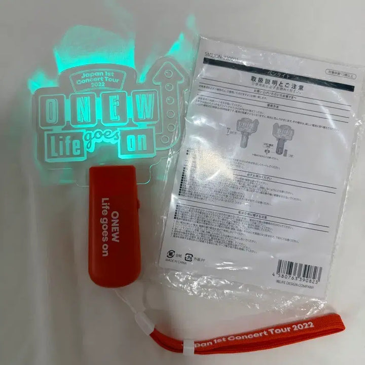 [SOLD OUT] 온유 라고온 응원봉