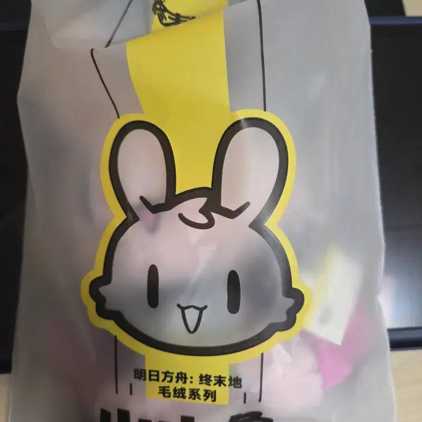 [BUNJANG] Enfield Yvon Doll / 엔드필드 이본 인형 판매합니다