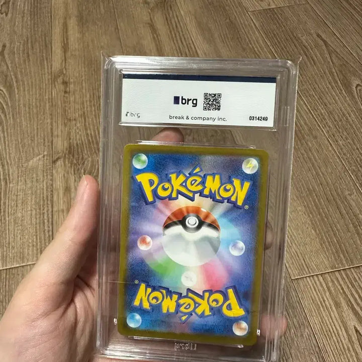 [BUNJANG] Mega Phantom BRG9 Japanese Version / 메가팬텀 일판 brg9 팝니다