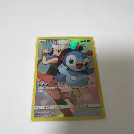[BUNJANG] Pokemon Card Reshiram &amp; Zekrom TAG TEAM GX SR Set / 포켓몬카드 레시라무&amp;세크로 GX TAG TEAM SR