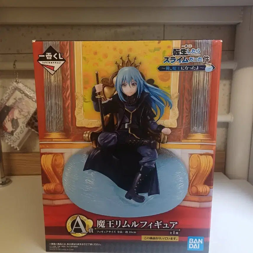[BUNJANG] Rimuru Tempest Figure / 전생슬 리무르 피규어