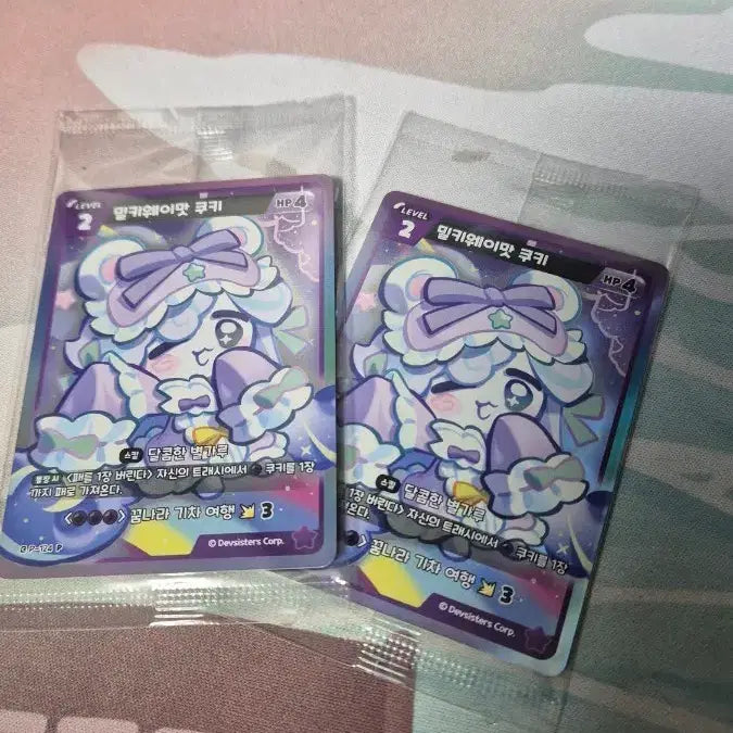 [BUNJANG] Milky Way Cookie Promotion Card Bundle Set / 밀키웨이맛 쿠키 프로모 팝니다!