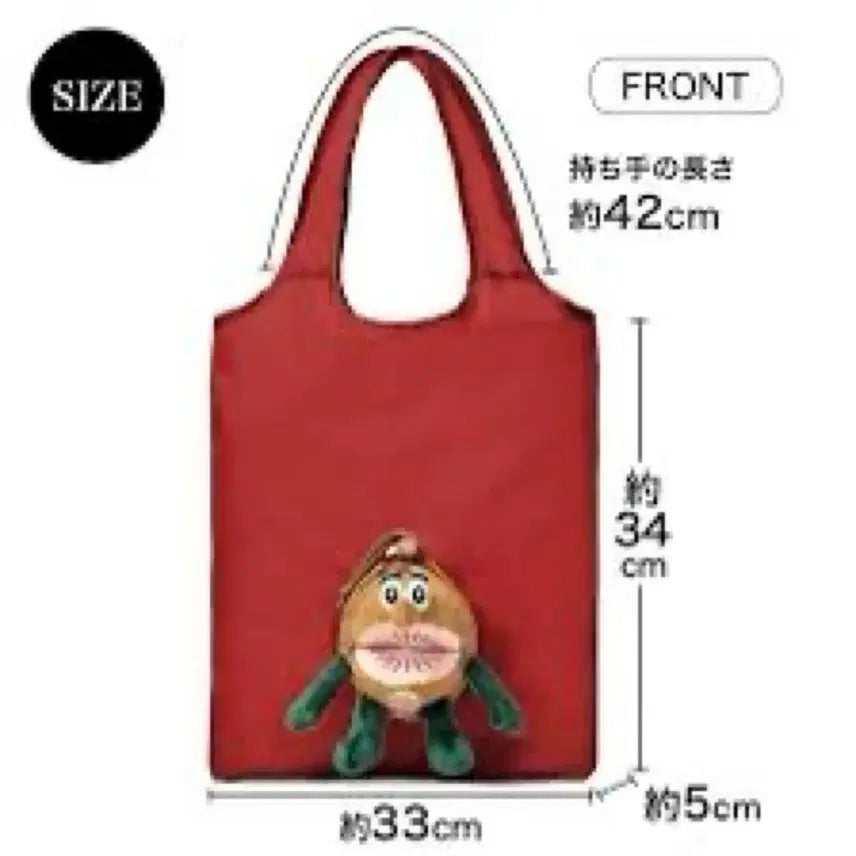 [BUNJANG] Zespri Kiwi Brothers Ruby Red Plush Eco Bag / 제스프리 키위 브라더스 루비레드 누이구루미 에코백