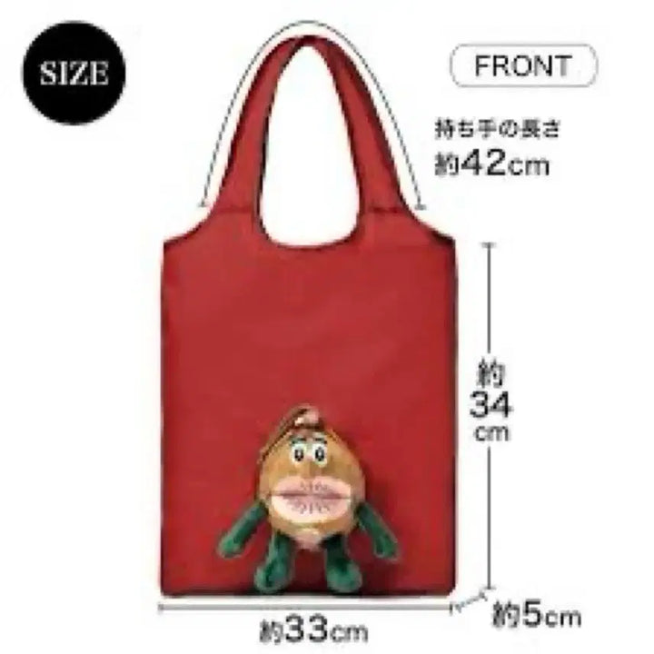 [BUNJANG] Zespri Kiwi Brothers Ruby Red Plush Eco Bag / 제스프리 키위 브라더스 루비레드 누이구루미 에코백