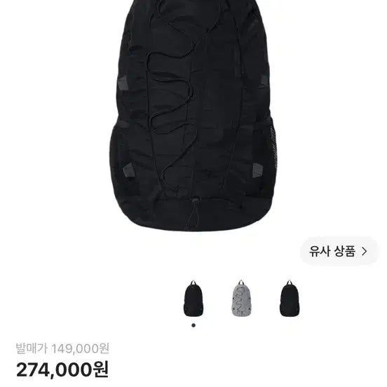 [BUNJANG] Sansan Gear Backpack Black 23FW / 산산기어 백팩 블랙 23FW