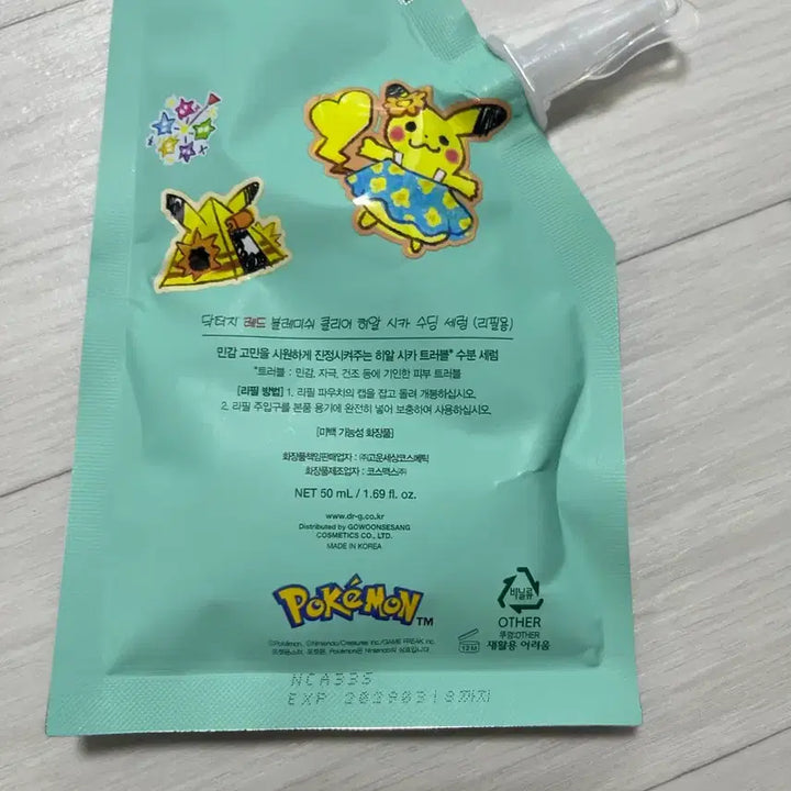 [BUNJANG] Dr.G Hydra Shot Serum (New) + Refill / 닥터지 수분 쿨샷 세럼 새상품 + 리필