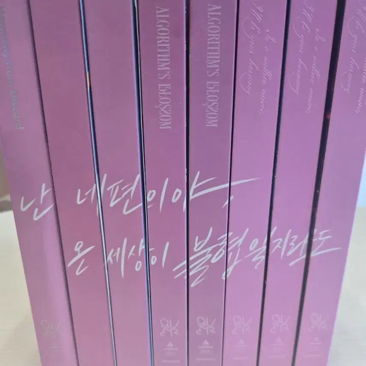 [BUNJANG] QWER Album Photocard Bundle Set / qwer 앨범 포카 굿즈 일괄