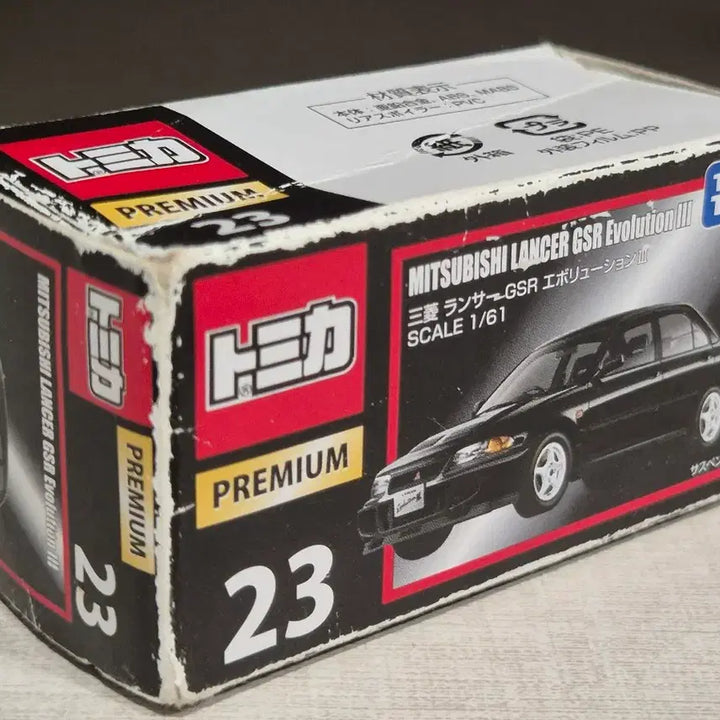 [BUNJANG] Tomica 7-Piece Bundle Set (Includes Discontinued Models) / (단종토미카 포함) 토미카 7종 일괄판매