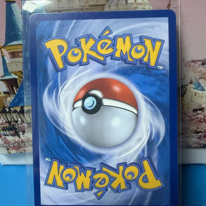 [BUNJANG] Pokemon Card Axew AR / 포켓몬카드 액스라이즈 AR