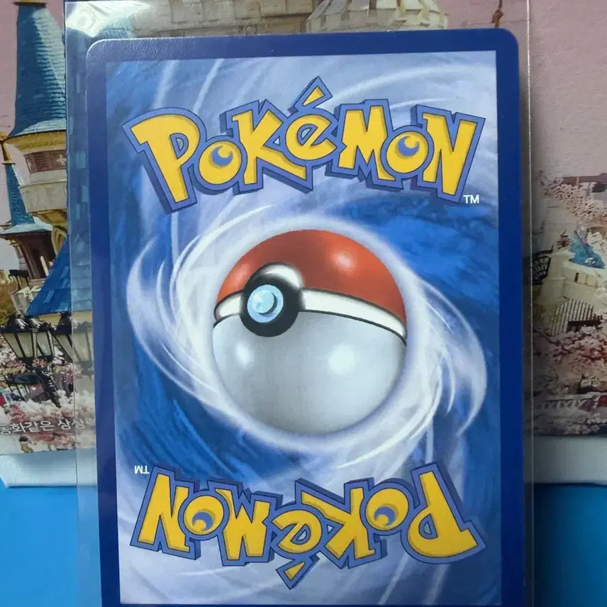 [BUNJANG] Pokemon Card Axew AR / 포켓몬카드 액스라이즈 AR