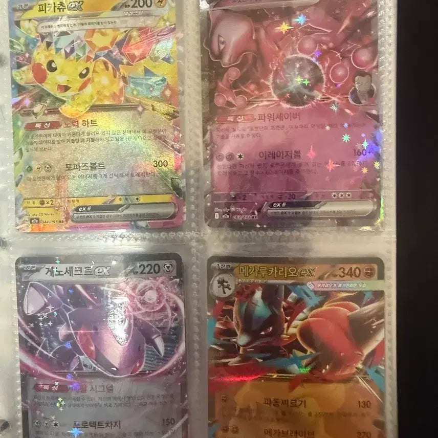 [BUNJANG] Pokemon Cards Bundle Set / 포켓몬 카드 대량 일괄 판매