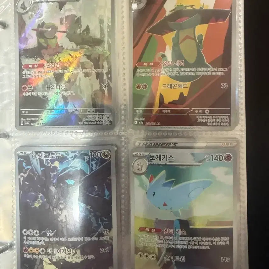 [BUNJANG] Pokemon Cards Bundle Set / 포켓몬 카드 대량 일괄 판매