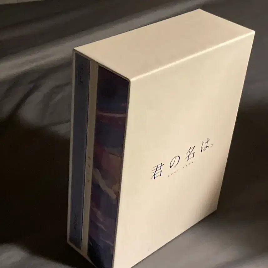 [BUNJANG] Your Name Blu-ray Japanese Edition / 너의 이름은 블루레이 일본판