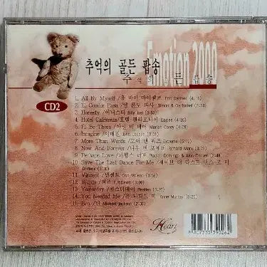 [BUNJANG] Old Pop Classics Collection (3 CDs) / [3 CD] 올드 팝 <추억의 골든 팝송>, <한국인이 좋아하는 팝송>