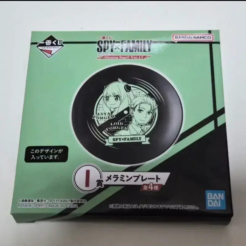 [BUNJANG] Spy x Family Merchandise Set / 스파이 패밀리 굿즈 세트 판매합니다.