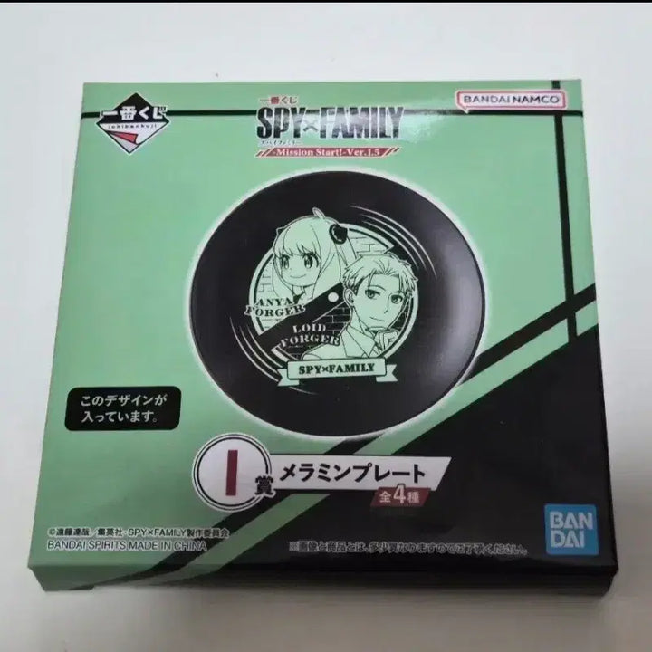 [BUNJANG] Spy x Family Merchandise Set / 스파이 패밀리 굿즈 세트 판매합니다.