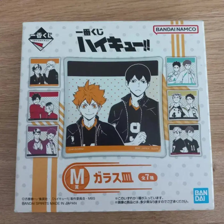 [BUNJANG] Haikyuu!! Oikawa Iwaizumi Plate / 하이큐 오이카와 이와이즈미 접시