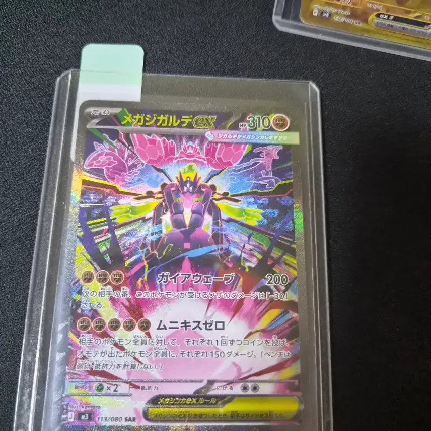 [BUNJANG] Pokemon Card Set (3 Types) / 포켓몬카드 3종 판매