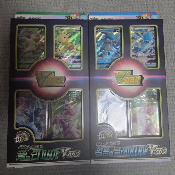[BUNJANG] Pokemon Special Card Set Leafeon Glaceon 2 Types Bundle Set / 포켓몬 스페셜 카드세트 리피아 글레이시아 2종 일괄