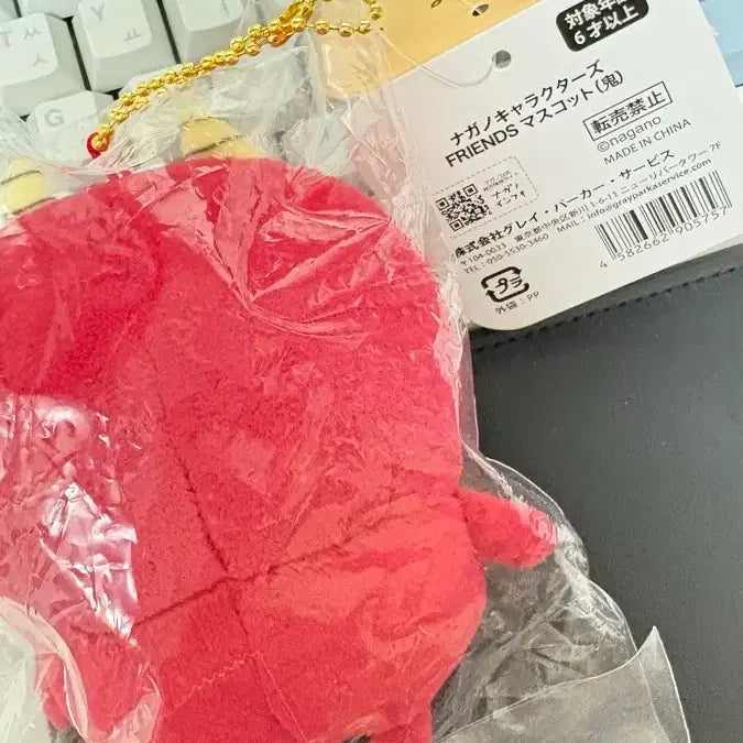 [BUNJANG] Onidamgom Mascot Plush (Japan Purchase) / 오니담곰 판매합니다 (일본구매)