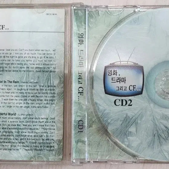 [BUNJANG] OST CD Collection: Movies, Dramas, and Commercials Vol. 1 / [CD] <영화, 드라마 그리고 CF> CD1