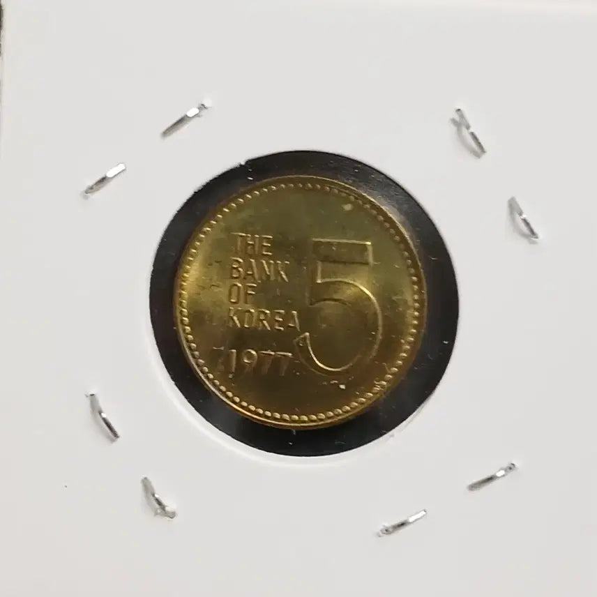 [BUNJANG] 1977 50 Won Coin Uncirculated / 1977년 50원  미사용