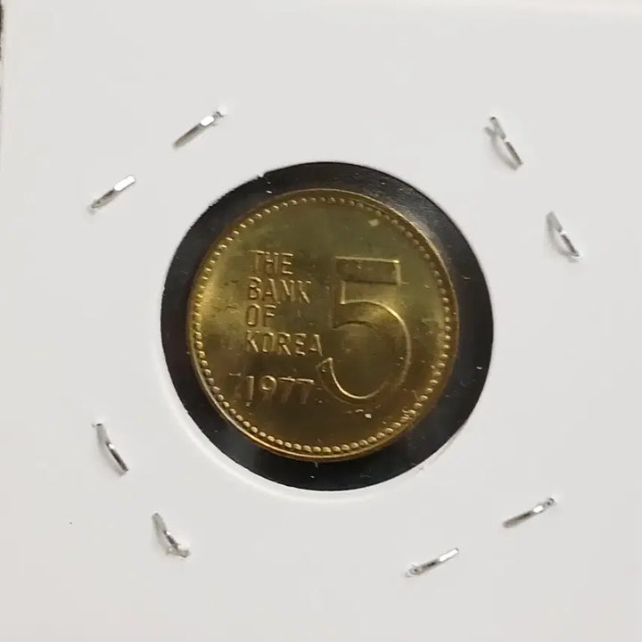 [BUNJANG] 1977 50 Won Coin Uncirculated / 1977년 50원  미사용