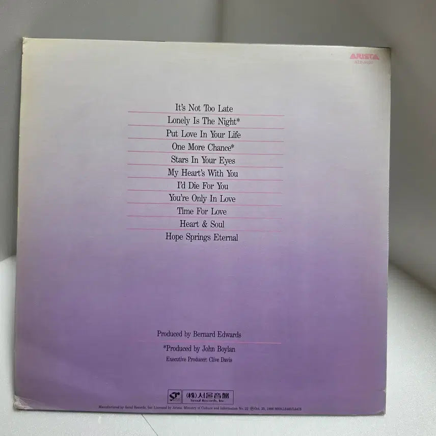 [BUNJANG] Air Supply Hearts In Motion LP / 에어 서플라이(Air Supply) - Hearts In MotionLP