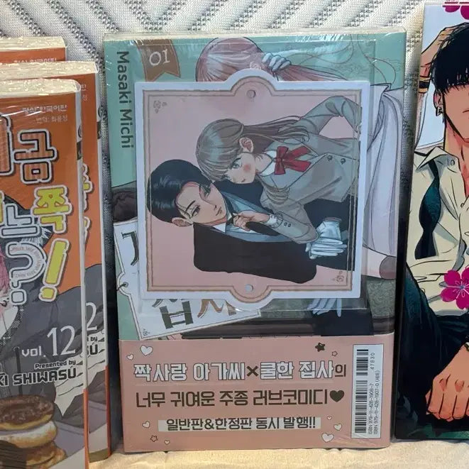 [BUNJANG] TamontheMonster Doesn&